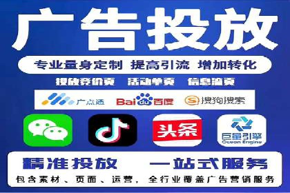 成功案例：专业SEM托管助力企业实现品牌升级
